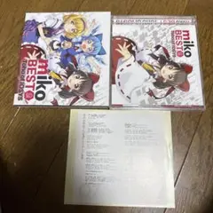 miko BEST Toho of IOSYS [修正版]