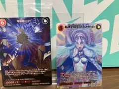 BUILD DIVIDE ククルカンSSR 再起動ORT PR+