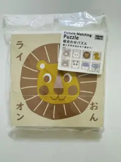 絵あわせパズル４枚セット　知育パズル