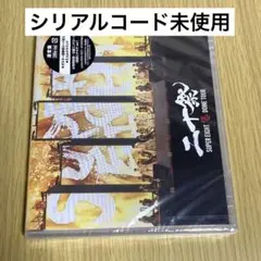 SUPER EIGHT 二十祭 通常盤 新品未開封