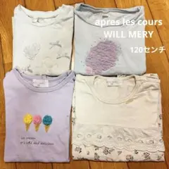 120センチ女の子Tシャツ4枚セット