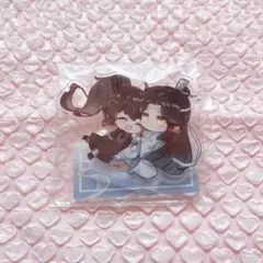 魔道祖師　アクリルスタンド