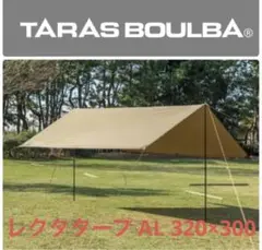 タラスブルバ レクタ タープ AL 320X300 TB-S19-015-005