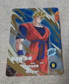 Item thumbnail for item f2d9ec81-6002-4341-a1a6-5d56a6210b05