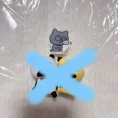 専用