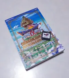 ドラゴンクエスト9 星空の守り人＋攻略本セット