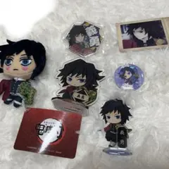 アニメキャラクター グッズ セット　鬼滅の刃　冨岡義勇