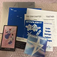 TXT アルバム　STARLIGHT Ver.