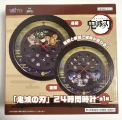 「鬼滅の刃」置き時計・壁掛け時計 24時間時計　タイトー　時計　中古美品