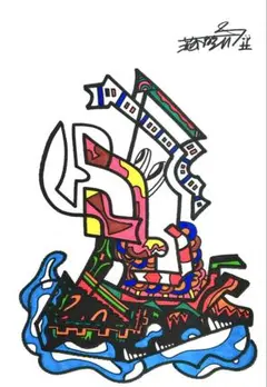 アナログ　グラフィックアート
