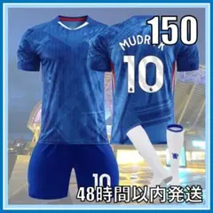 ムドリク　ユニフォーム　ホーム NIKE チェルシー 24/25 ユニフォーム ホーム 半袖 レプリカ #10