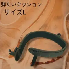 自衛隊　迷彩 　弾たい　メッシュクッション Lサイズ