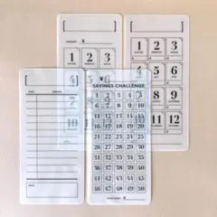 【残り1点】シンプルな家計管理シート [半透明] お試し4枚セット