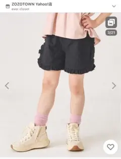 ever closet ブラック フリル付きショートパンツ 110cm