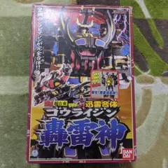 新品 超合金 バッテンロボ丸 #GB-94 ビンテージ 激レア 当時もの 未使用 楽天市場】新品同様 ポピー 超合金 バッテン ロボ丸 GB-94 完品