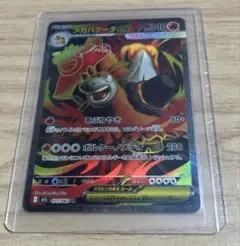 ポケモンカード メガブレイブ メガバクーダex SR