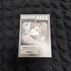 ヒプマイ⋈ 一二三 アニメイト購入特典 BACKSTAGE PASS