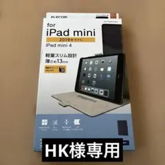 ELECOM iPad mini 19年モデルフラップカバー　　　　 ネイビー