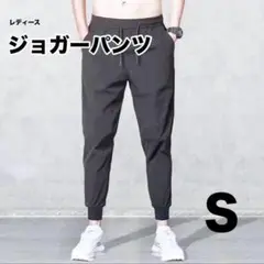 ジョガーパンツ　ルームウェア　部屋着　スポーツスウェットパンツ 男女兼用