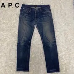✨最終値下✨A.P.C. デニム　プチニュースタンダード　赤耳　濃紺　32　L