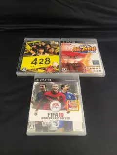9249番『未開封』PS3ソフト3本セット