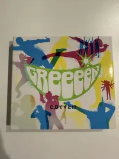 GReeeeN C.D.ですと！？ 3枚組