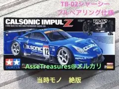 Item thumbnail for item 5ef45049-2216-4d16-a382-e44e59357486