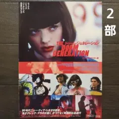 2025年最新】グレッグ・アラキの人気アイテム - メルカリ