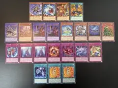 遊戯王カード まとめ売り 20枚