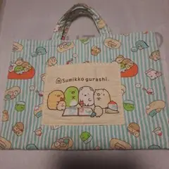 最終値下げ❗すみっコぐらし手提げバッグ