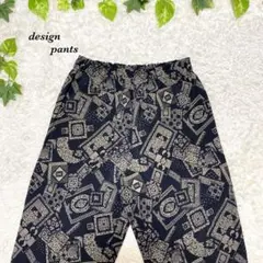 柄パンツ　総柄　幾何学柄　古着　デザインパンツ　くすみカラー　ペイズリー