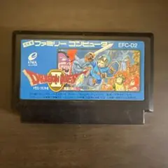 ドラゴンクエスト2