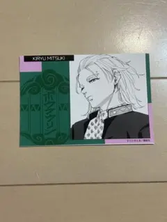 WIND BREAKER 桐生三輝 ブロマイド