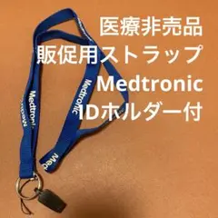 非売品　製薬会社　ノベルティ　ネームホルダー　ネックストラップ　ロゴ ネックストラップ(NX-26)[レモンイエロー] | ピナクルID