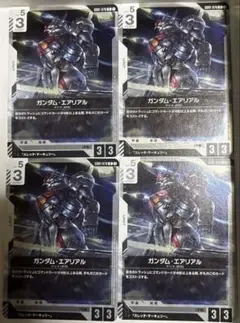 ガンダム・エアリアル 4枚セット