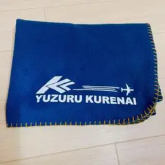紅ゆずる ブランケット 宝塚 星組 松竹