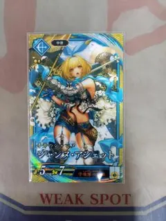 英傑大戦　ジャンヌ　アシェット