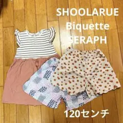 ワンピース、キュロットの3枚セット　女の子120センチ