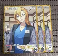 名探偵コナンTCG 信義の絆 CP 萩原千速 3枚
