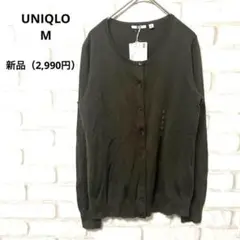 UNIQLO レディース　長袖　カーディガン　新品　未使用　タグ付き　オリーブ