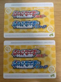 【希少】台紙付き きのみ問題修正プログラムカード 2025年最新】きのみ問題修理プログラムの人気アイテム - メルカリ