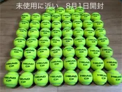 未使用に近い　即日発送　中古硬式テニスボール60球