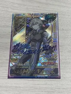 ガンダムトライエイジ　刹那・F・セイエイ