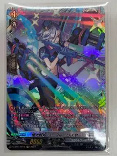 2025年最新】極光 リーフル・ロイヤーの人気アイテム - メルカリ