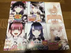 この着せ替え人形は恋をする 2〜7巻セット