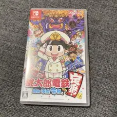 桃太郎電鉄 定番！ Nintendo Switch