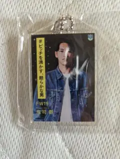 2025栃木SCとちおとこキーホルダー 庄司　朗選手