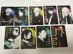 呪術廻戦展 箔押しクリアカード セット