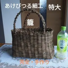 2025年最新】アケビつるの人気アイテム - メルカリ
