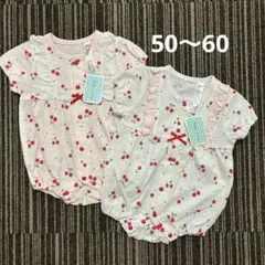 女の子　プレオール　ロンパース　50〜60 ベビー　双子　赤ちゃん